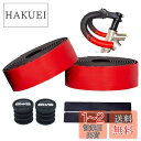 PLATTBK 自転車バーテープ EVA/PU ロードバイク用ハンドルバーテープ エンドキャップ、エンドテープ付属