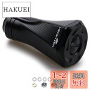 HEIGHTEN 23mm リール ハンドル ノブ 9.5g 10色 シマノ ダイワ 通用 (Shimano) Type A (Daiwa) Type S 用 ...