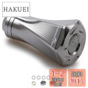 HEIGHTEN 23mm リール ハンドル ノブ 9.5g 10色 シマノ ダイワ 通用 (Shimano) Type A (Daiwa) Type S 用 ...