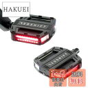 REDSHIFT アークライト自転車ペダル LEDライト付き、 自動オン/オフ、 36時間以上バッテリー、USB充電式、防水、フラットアルミバイクペダル 9/16インチスチールスピンドル付き、 Ebike用、 都市、 通勤用、 ハイブリッド、 道路 ワンサイズ マルチ LEDライト付きペダル