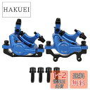 QIRUN ZOOM HB-100マウンテンバイクライン引き油圧ディスクブレーキセット 油圧ディスクブレーキ ツールキャリパー フロント/リア セット