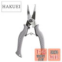 シマノ(SHIMANO) 釣り用 ハサミナイフ ADプライヤーRH CT-542P ライトグレー CT-542P