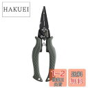 シマノ(SHIMANO) 釣り用 ハサミナイフ ADプライヤーRH タイプF カーキ CT-541P