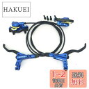QIRUN自転車ブレーキレバー 左右レバーセット800/1400ミリメートルMTB自転車の油圧ディスクブレーキセットフロントとリアのバイクパーツ ブルー
