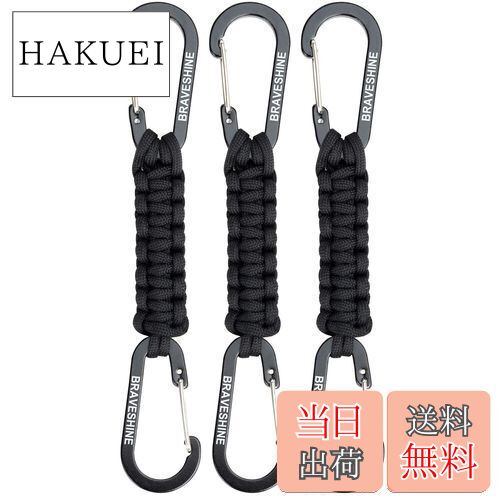 【送料無料】BRAVESHINE パラコードで編んだ 紐の両端にカラビナ付き カラビナ パラコード ストラップ ..