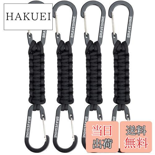 【送料無料】BRAVESHINE パラコードで編んだ 紐の両端にカラビナ付き カラビナ パラコード ストラップ ..