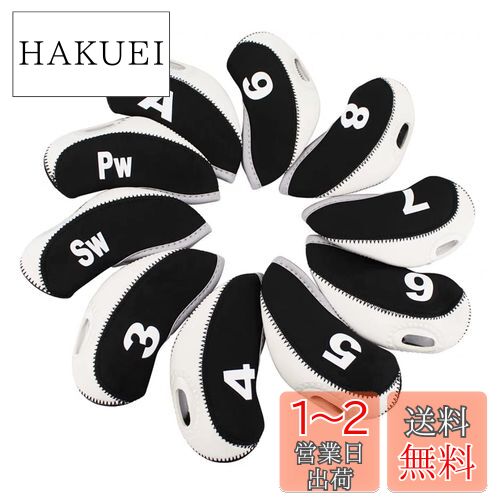 【送料無料】【TSUCIA】アイアンカバー ゴルフ 番手付 ヘッドカバー 10枚セット (ホワイト)