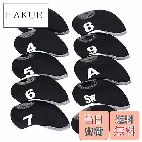 【送料無料】【TSUCIA】アイアンカバー ゴルフ 番手付 ヘッドカバー 10枚セット (ブラック)