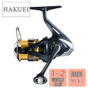 【送料無料】シマノ(SHIMANO) スピニングリール 22 サハラ C2000SHG
