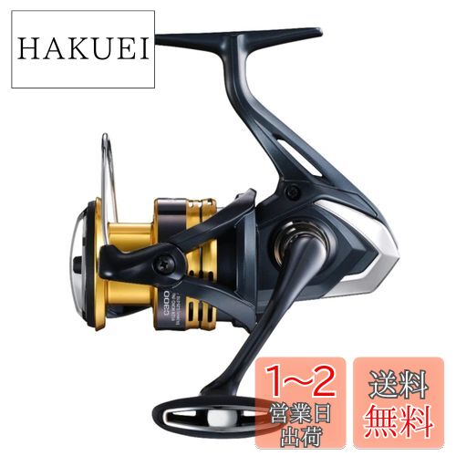 シマノ(SHIMANO) スピニングリール 22 サハラ C3000