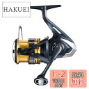 【送料無料】シマノ(SHIMANO) スピニングリール 22 サハラ 2500SHG