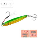 ダイワ(DAIWA) サムライジグR 40g PHグリーンゴールド