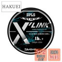 【送料無料】ダイワ(DAIWA) スティーズ フロロ クロスリンク 120m 4lb(#1) ナチュラル