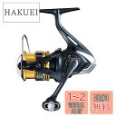 【送料無料】シマノ(SHIMANO) スピニングリール 22 サハラ C2000S