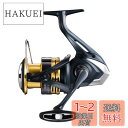 【送料無料】シマノ(SHIMANO) スピニングリール 22 サハラ 4000 エアレックス