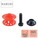 ダイワ(DAIWA) PEラインチェンジャー専用 スプール レッド
