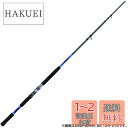 シマノ(SHIMANO) 船竿 並継 22 ディープゲームBB 150-180
