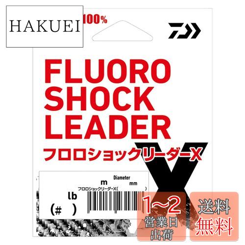 (DAIWA) 饤 եå꡼X 12LB(#3) ʥ