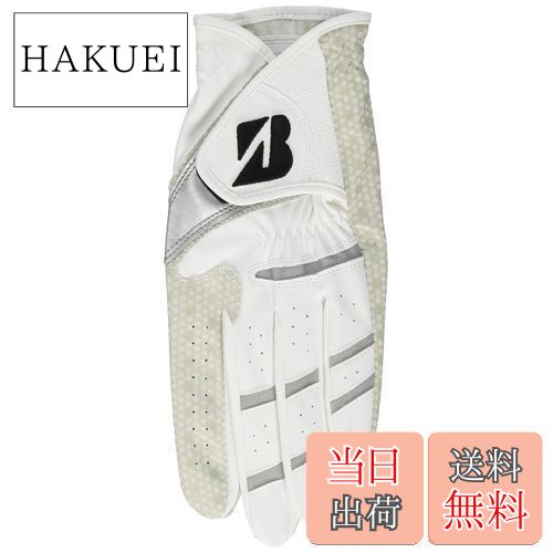 【送料無料】BRIDGESTONE(ブリヂストン) ゴルフグローブ ULTRA GRIP GLG25 メンズ