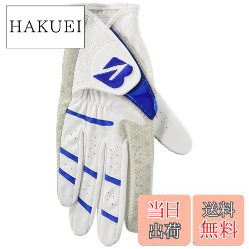 【送料無料】BRIDGESTONE(ブリヂストン) ゴルフグローブ ULTRA GRIP GLG26 右手用 メンズ