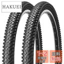 MOHEGIA 2本セット マウンテンバイクタイヤ: 26×1.95インチ 折り畳み式 交換用タイヤ MTB自転車タイヤ