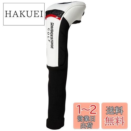 BRIDGESTONE(֥¥ȥ) ץǥإåɥС HCG101  ۥ磻 UT