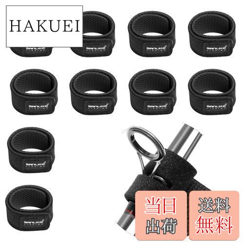 【送料無料】サンライク(SANLIKE) ロッドベルト 10本入り 長さ15cm 幅2cm 釣り竿ベルト 釣り竿バンド マジックテープバンド 収納 固定用 保護...