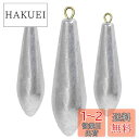 Atibin 胴付き 船 投げ釣り オモリ シンカー ぶっこみ 投げ つり 重り ナス おもり カン付き 錘 フィッシング 80g 6個入り