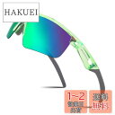 Feisedy キッズ スポーツ サングラス 子供用 偏光 レンズ UVカット TR90超軽量 サングラス ゴルフ ジョギング 野球 バス 釣り 自転車 サイクリング 紫外線カット B2454