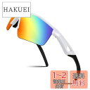 Feisedy キッズ スポーツ サングラス 子供用 偏光 レンズ UVカット TR90超軽量 サングラス ゴルフ ジョギング 野球 バス 釣り 自転車 サイクリング 紫外線カット B2454 (ホワイト?レッド)