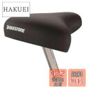 ブリヂストン(BRIDGESTONE) 直付けサドル φ25.4 BL(ブラック) BL(ブラック) SDJ254.A P6675 F160236BL