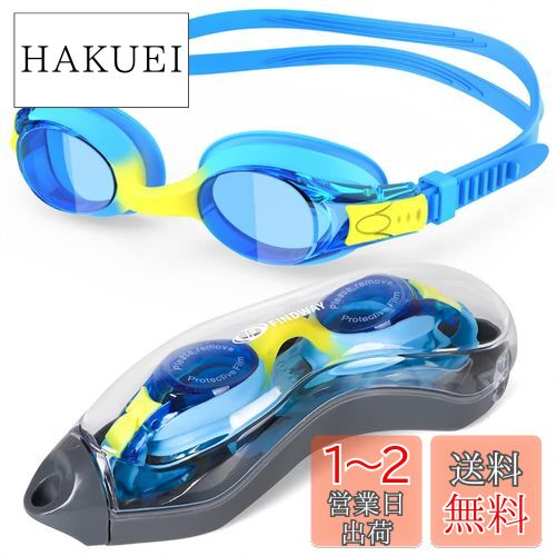 [Findway] ゴーグル 水泳 子供 1パック スイミングゴーグル 子供用 水泳ゴーグル UVカット 曇り防止 水漏れ防止 抗菌 柔らかいシリコン キッズ 水中メガネ 適用3~14歳 女の子 男の子 キッズ 小学生(4)
