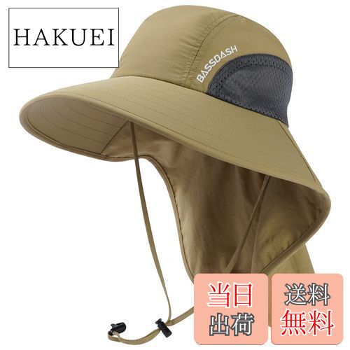 【送料無料】[Bassdash] バスダッシュ 釣り 帽子 uvカット つば広 ネックシェード付きハット 日除け帽..