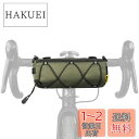 Rhinowalk 自転車フロントバッグ ハンドルバーバッグ 軽量 フレームバッグ マウンテンバイク ロードバイク 自転車用バッグ 通勤 アウトドア用 収納バッ...