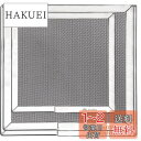 EnHike 綾織 ハイメッシュ 五徳 バーナーパッド バーナーパット シングルバーナー パット 方形 (S/M/L三サイズセット)