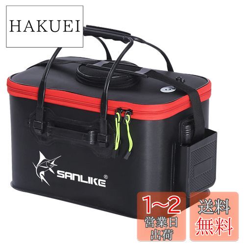 SANLIKE バッカン バケツ 水汲みバケツ 容量39L 50cm EVA素材 折りたたみ 釣り用ケース 道具入れ・エサ入れ コンパクト 軽量 ブラック キャンプ 洗車 園芸 堤防 砂場