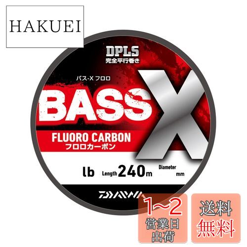 (DAIWA) ե饤 BASS-Xե 3LB -240