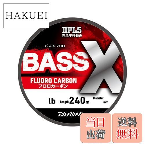 ダイワ(DAIWA) フロロライン BASS-Xフロロ 12LB-240 ナチュラルカラー