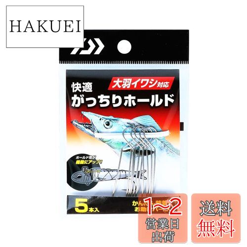(DAIWA) Ŭäۡ С ̾