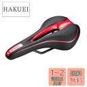 ZHIQIU 自転車用ソフトサドル バイク用カラーシートクッション サドル 人間工学に基つぎ設計しています ロードバイクとマウンテンバイク(MTB)とソリッドテ...