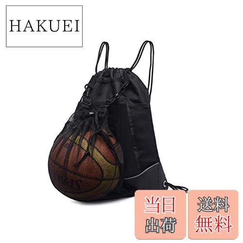 【送料無料】YFFSFDC バスケットボールバッグ バスケ リュック サッカーボールバッグ ボールケース 軽量 便利 多機能 大容量 スポーツバッグ (ブラック...