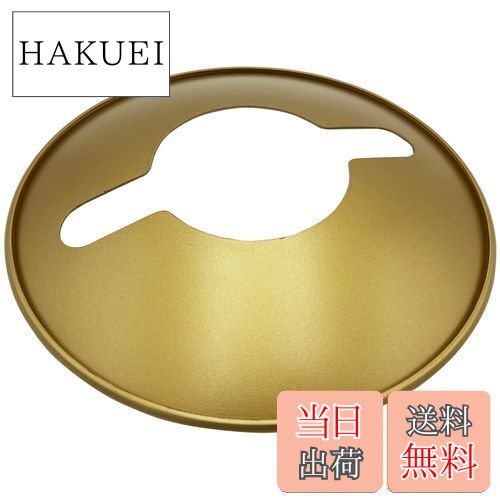 【送料無料】EnHike ランタンシェード アルミ製 フュアーハンド276 CS オイルランタン(中) デイツ76/82..