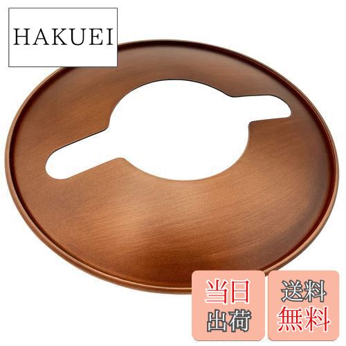 【送料無料】EnHike ランタンシェード アルミ製 フュアーハンド276 CS オイルランタン(中) デイツ76/83..