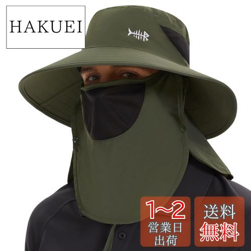 [Bassdash] バスダッシュ 釣り 帽子 折りたたみ 【360°全方位日焼け止め UVカット 3WAY】 撥水加工 UPF50+ アウトドア ハット 男女兼用