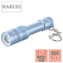 オーム電機 懐中電灯 LEDミニライト 防水ライト ブルー ANSI規格準拠 LH-MY41-A2 08-1005 OHM