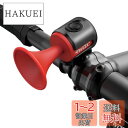 PLATTBK 自転車用ベル 電子ホーン 防水IPX4 サイクルベル 軽量 大音量 120dB ロードバイク警音器 1種類サウンド マウンテンバイク 折りたたみ...