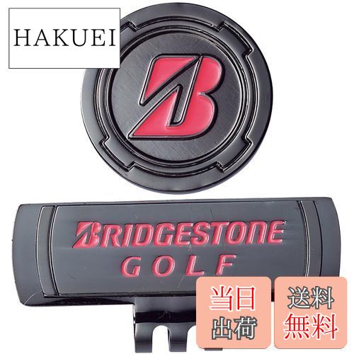 【送料無料】BRIDGESTONE(ブリヂストン) プロモデルキャップマーカー GAG201 2022年モデル