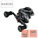 【送料無料】シマノ(SHIMANO) 両軸リール 22エンゲツBB 100HG