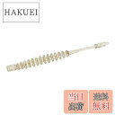 【送料無料】ダイワ(DAIWA) メバル/アジ ワーム 月下美人 アジングビーム2 クリアグリッター