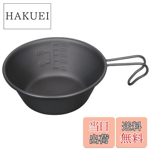 【送料無料】キャプテンスタッグ(CAPTAIN STAG) シェラカップ ステンレス カラー シェラカップ 320ml ..